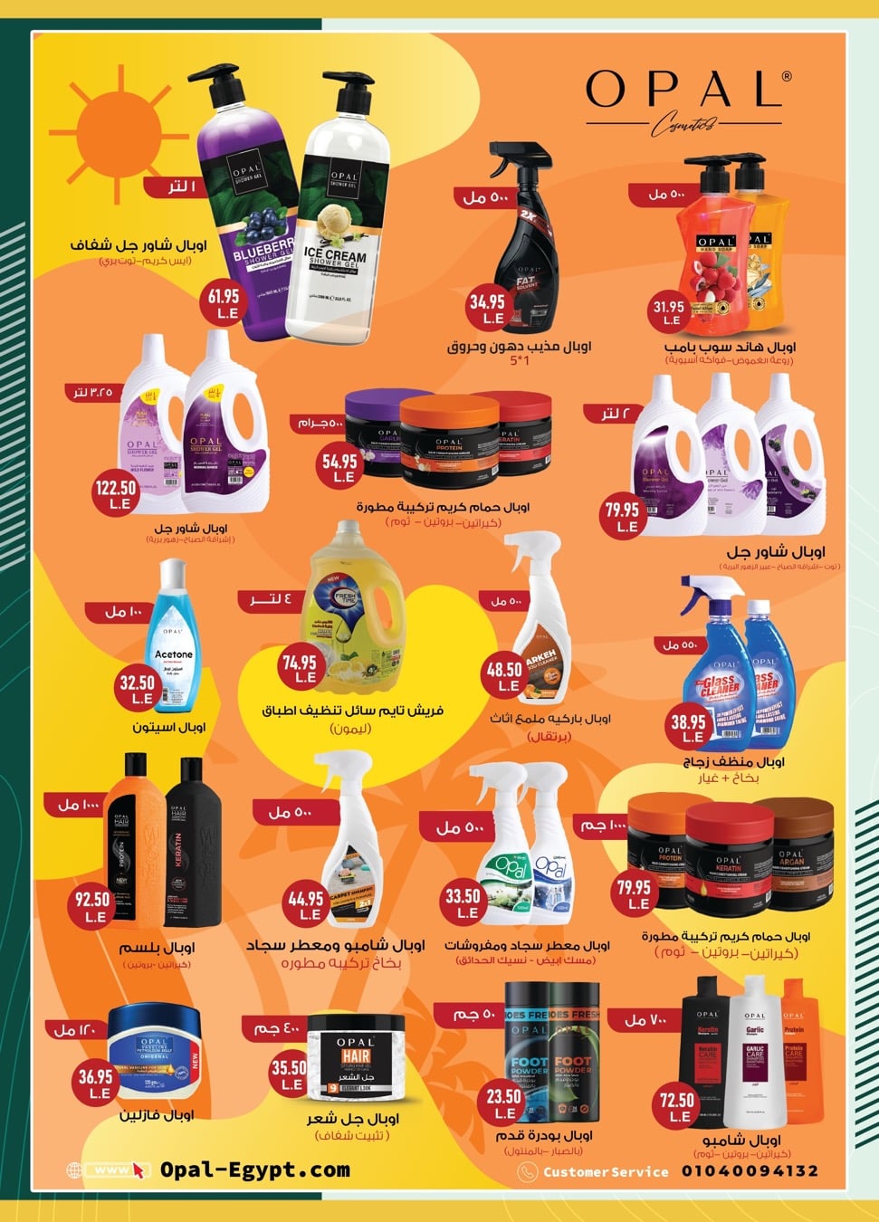spinneys offers from 1jun to 1jun 2025 عروض سبينس من 1 يونيو حتى 1 يونيو 2025 صفحة رقم 36
